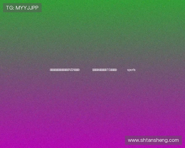 ✅体育直播🏆世界杯直播🏀NBA直播⚽- 何以中国·弦歌不辍｜15亿次的爱- sports